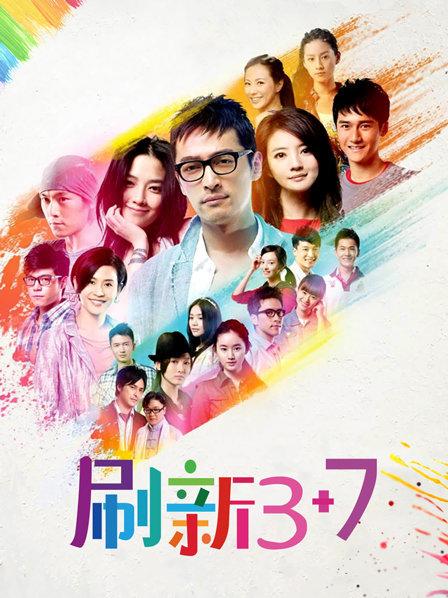 羞羞兔 – 国产清纯学妹5部小合集[5V/2.34GB]